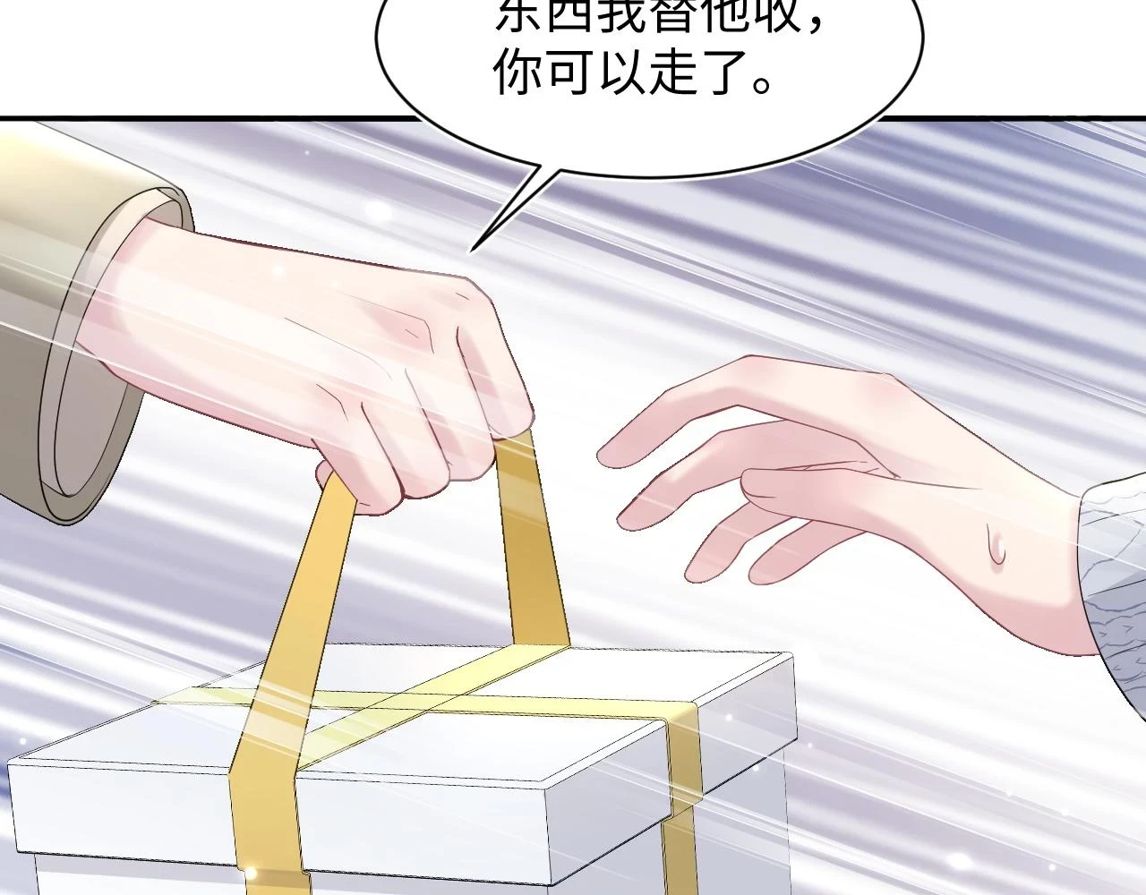 第158话 兜兜转转还是你26