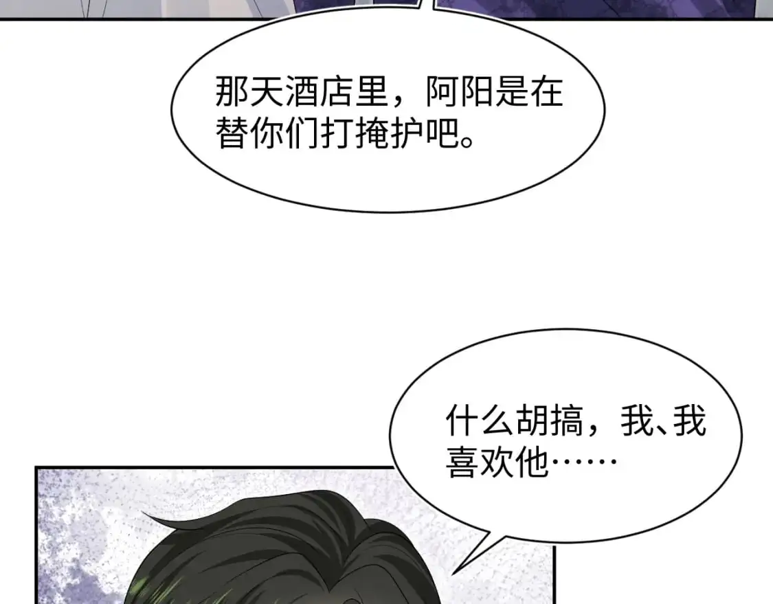 249 金丝雀想住金鸟笼35