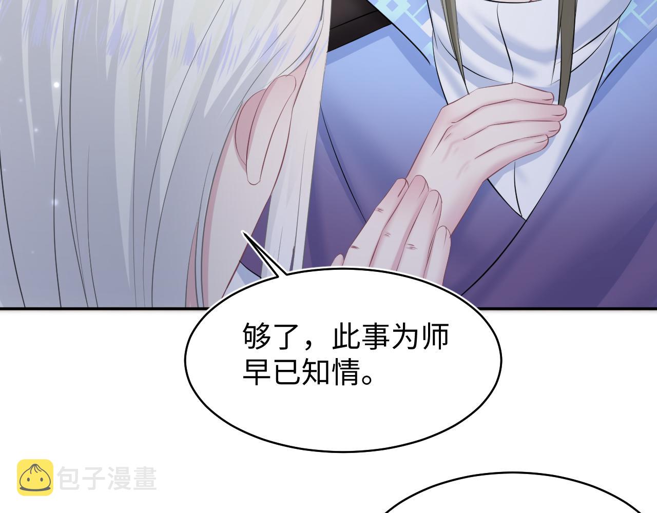 第108话江恩81