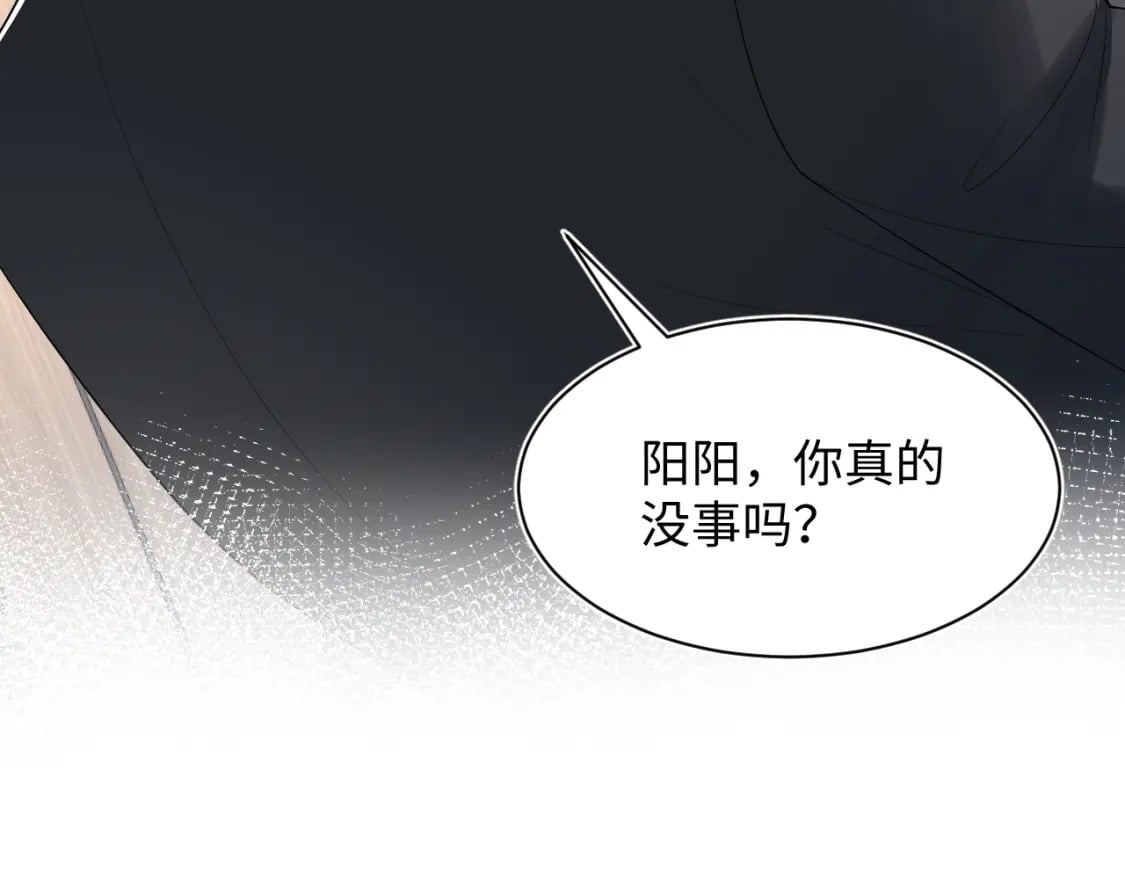 第212话 被迫吸血？62