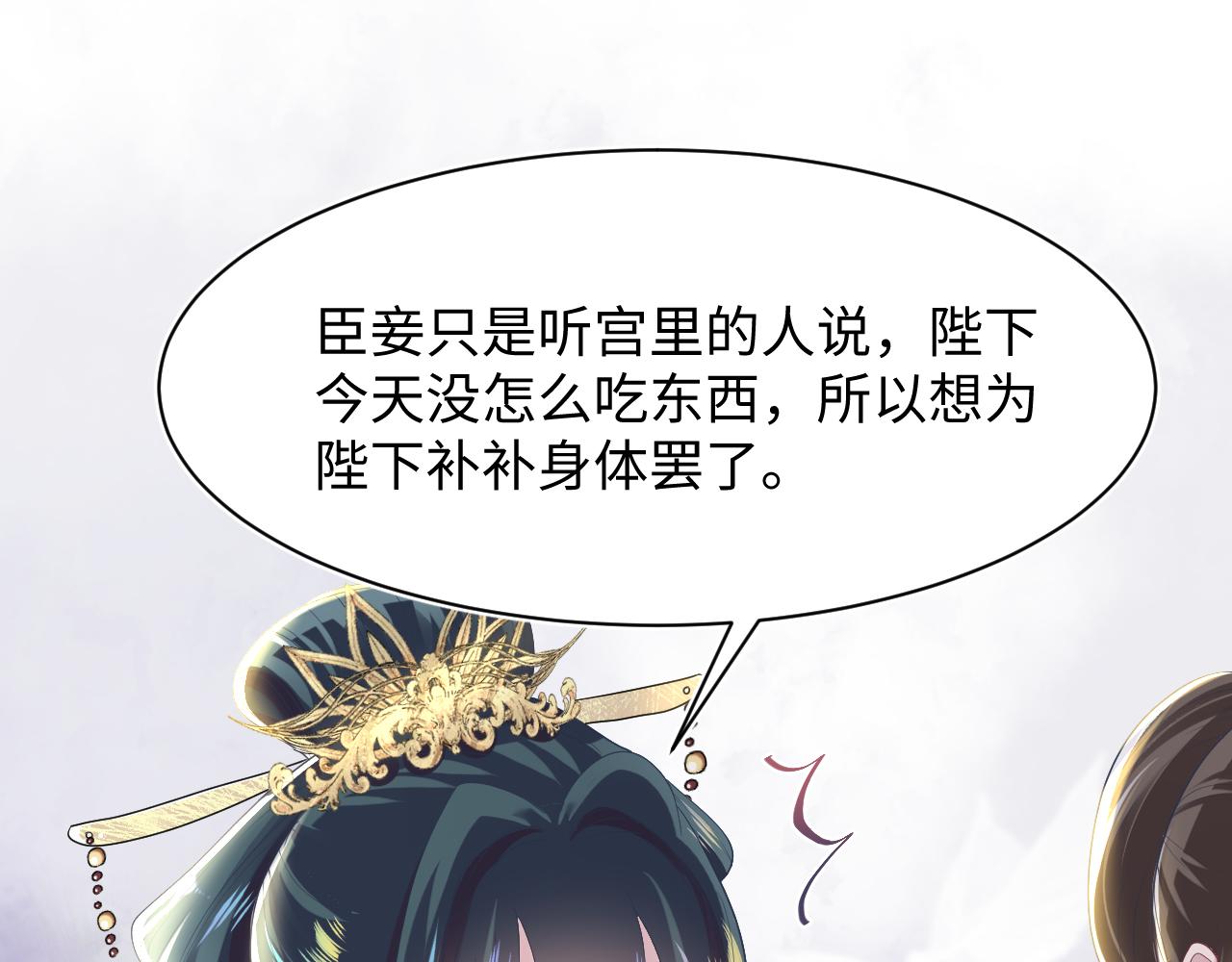 第30话 另一个时代遇见你44
