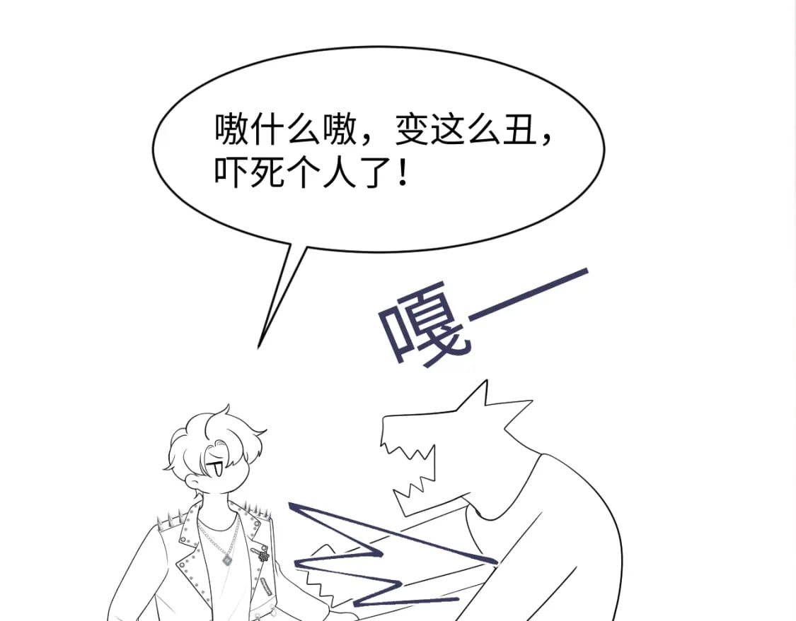 第207话 就是要蹦迪97