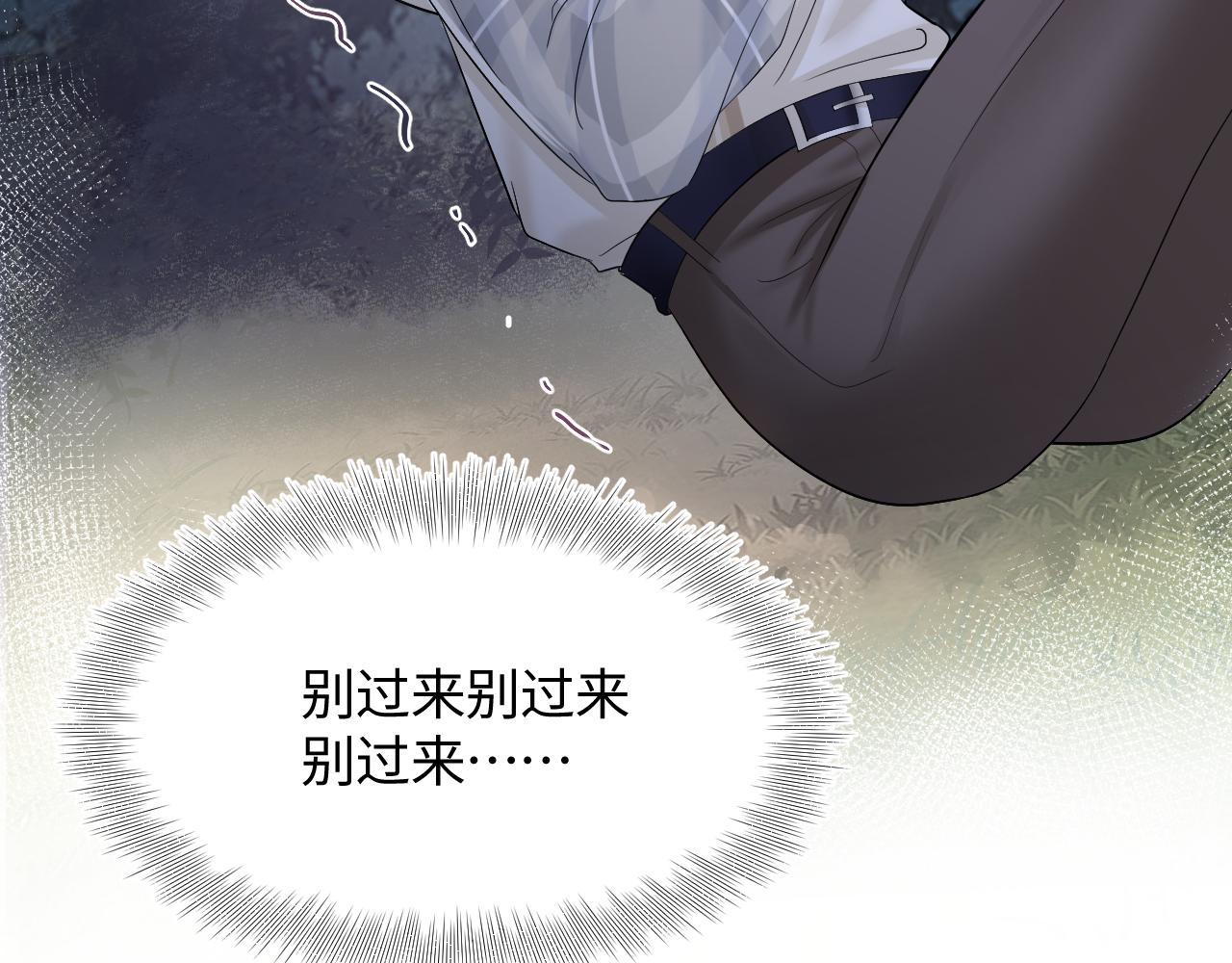 第123话 阳阳要分化了？105