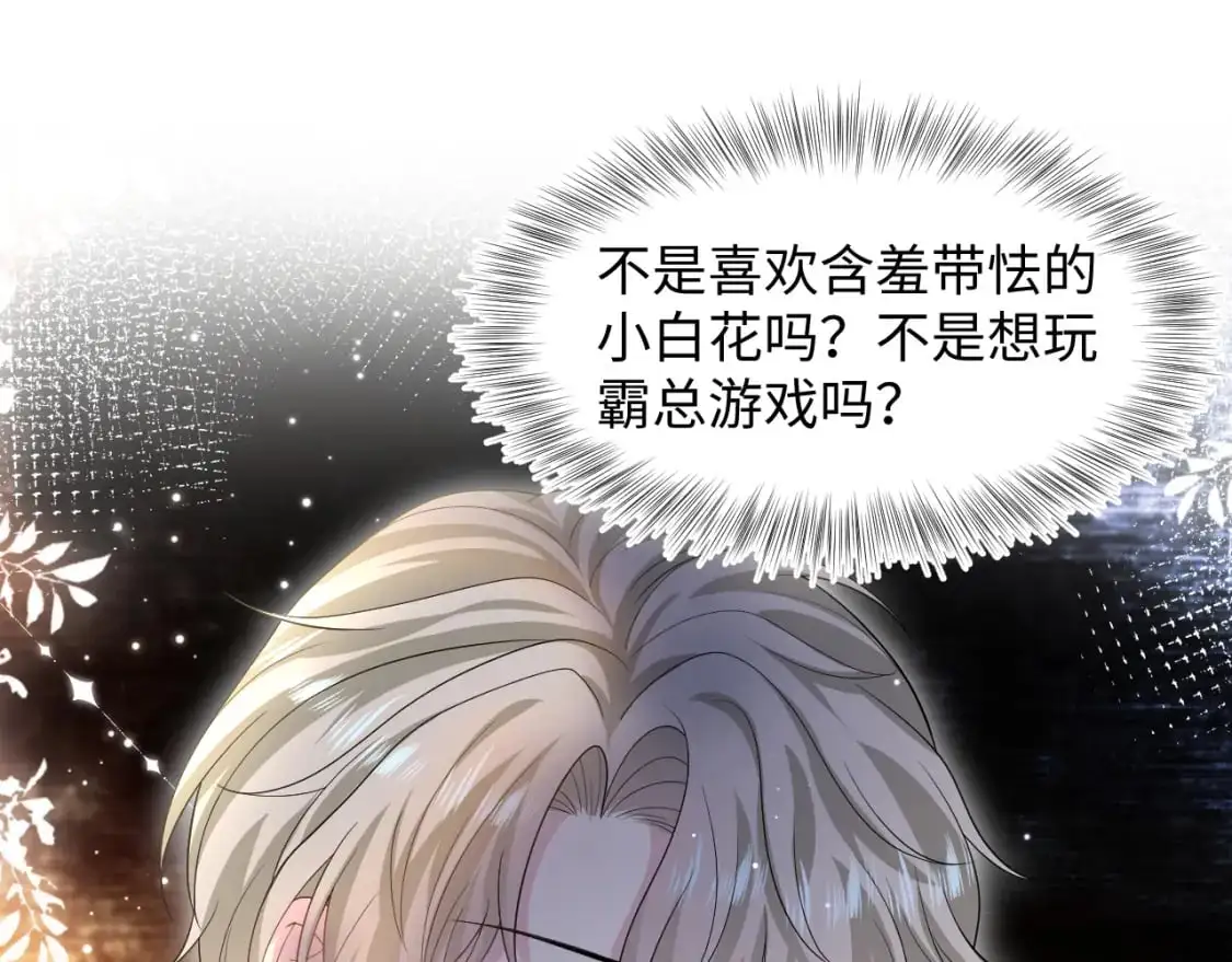 250 读错空气可不怪我78