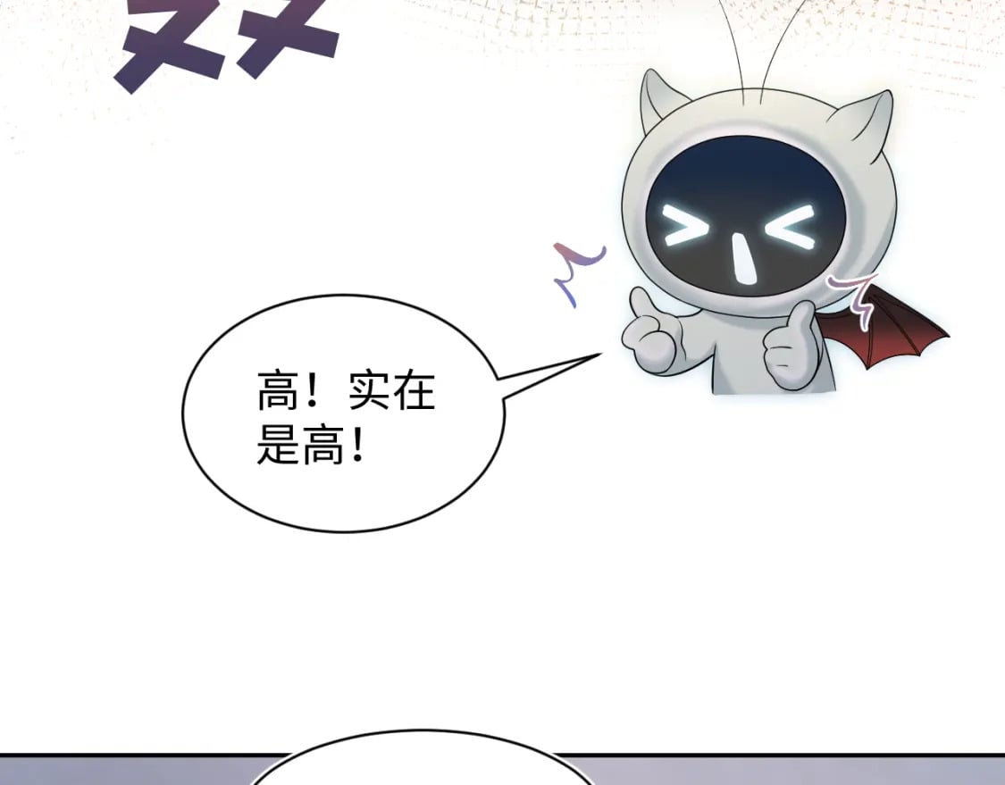 第200话 诱人的小吸血鬼48