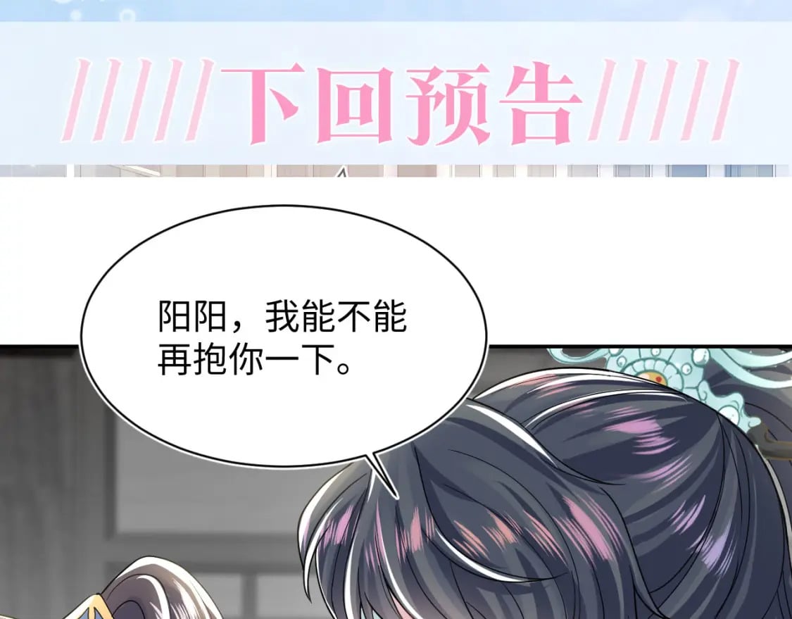 第196话 灭门莫家123