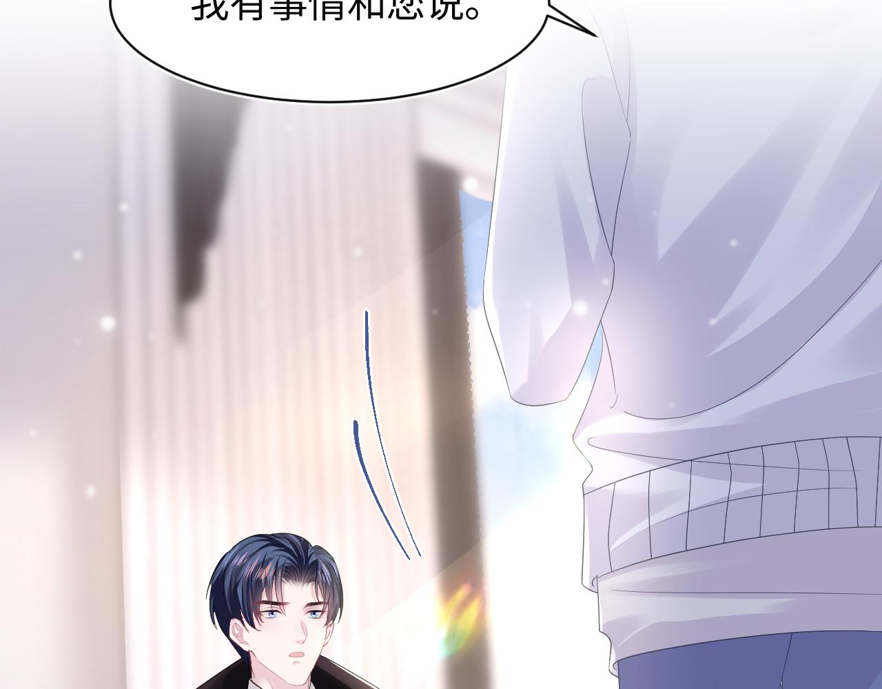 第142话 突如其来的一巴掌57