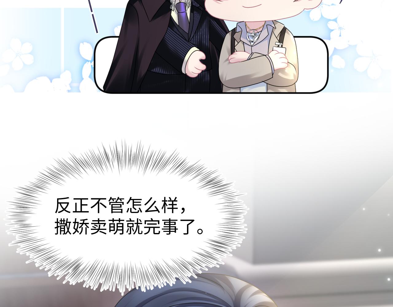 第153话 新成员19
