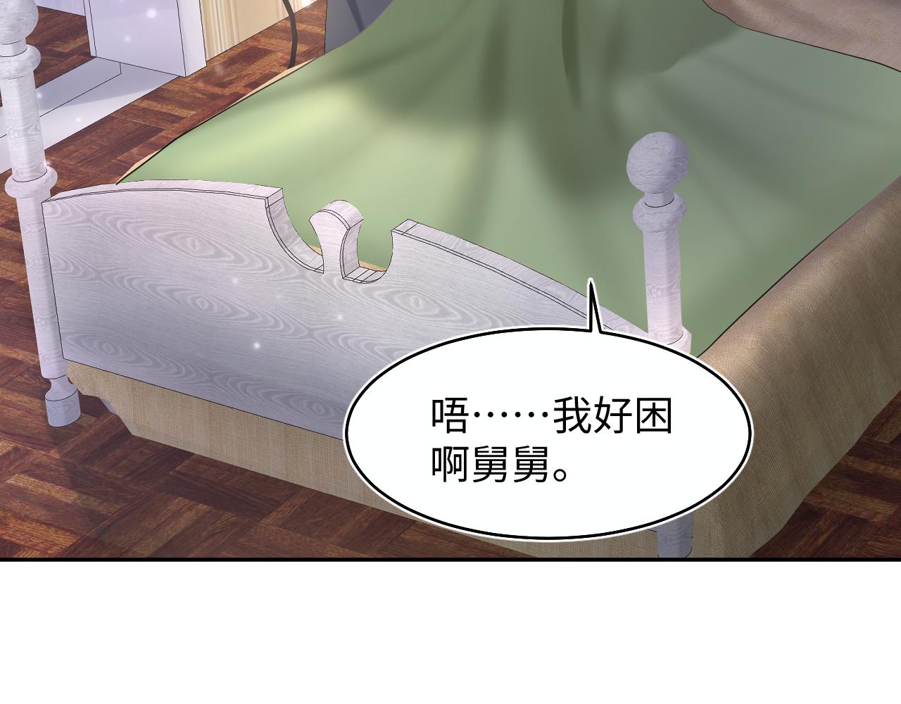 第92话 “虐”喵呀26