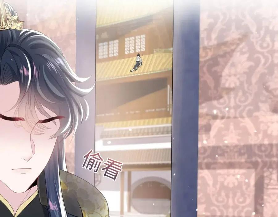 第44话 撒娇的阳阳16