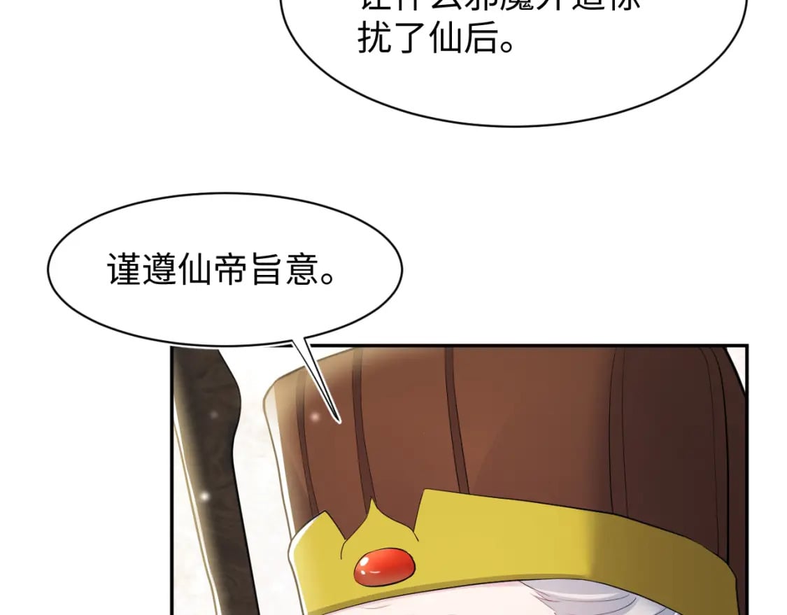 第183话 阳阳的噩梦37
