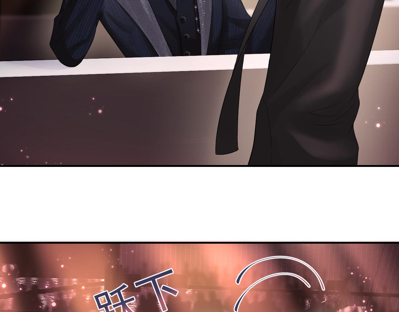 第67话 请不要碰兔子耳朵21