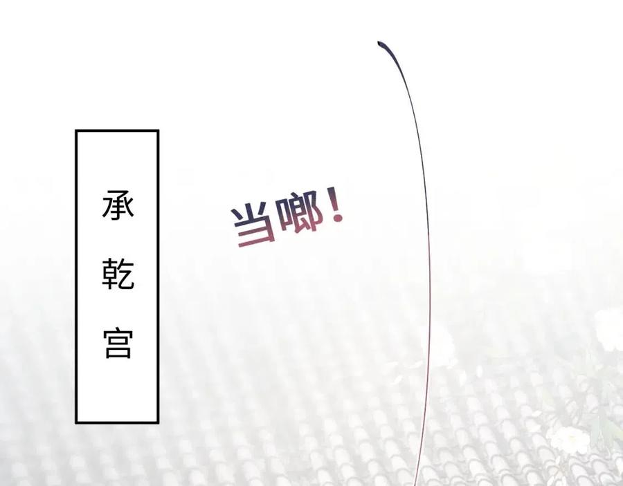 第54话 皇上的套路80