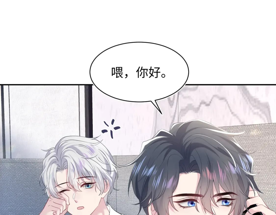 第208话 血脉压制104