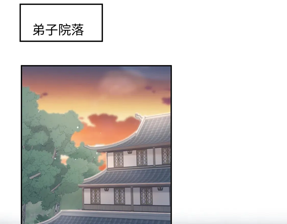 297 有逆徒 快跑38