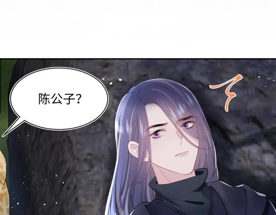 第34话 春宵一梦，辗转反侧52