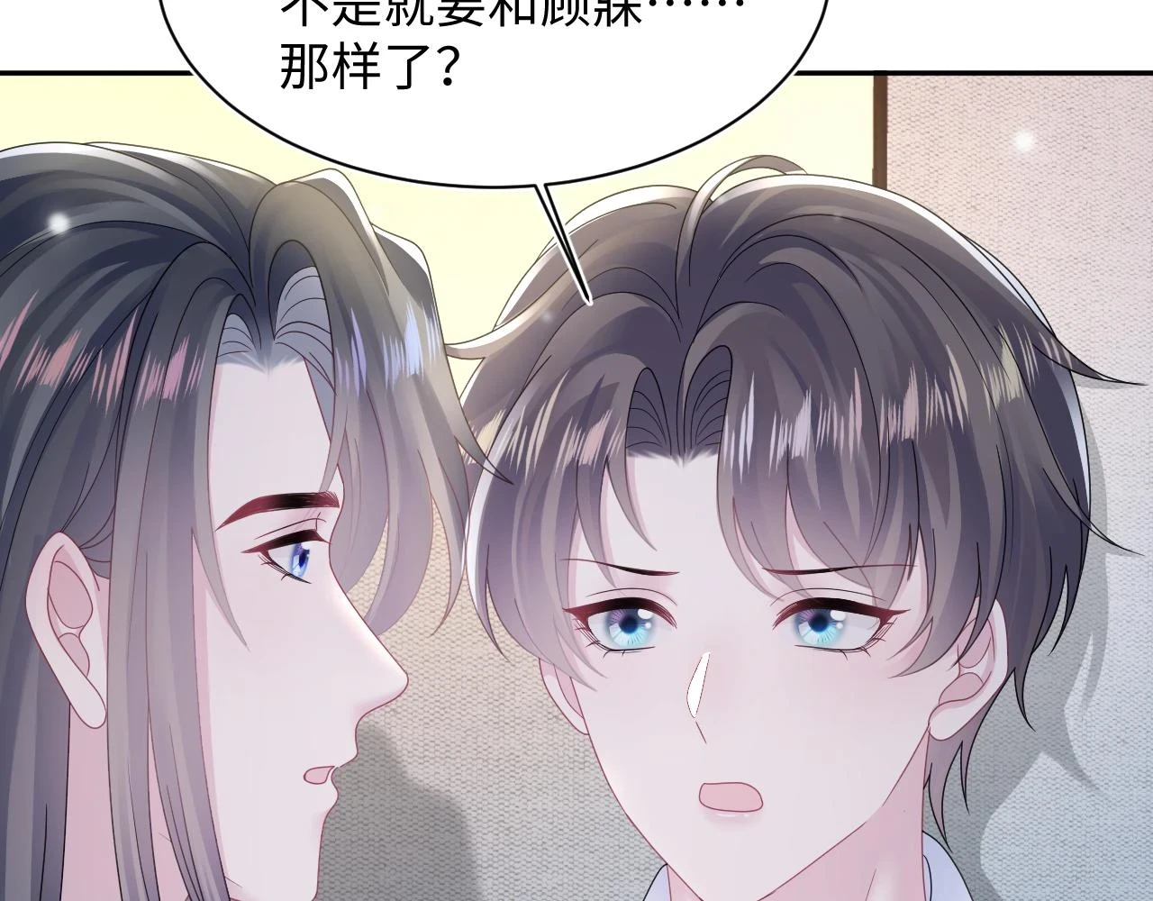 第159话 与你纠缠16