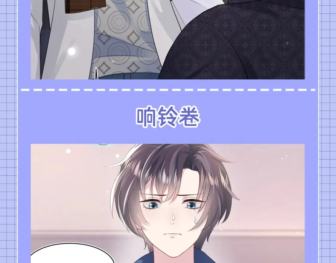 第37期 特别企划：来看火锅食材拟人化！8