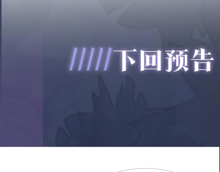 第16话 学长登场 长留吃醋！110
