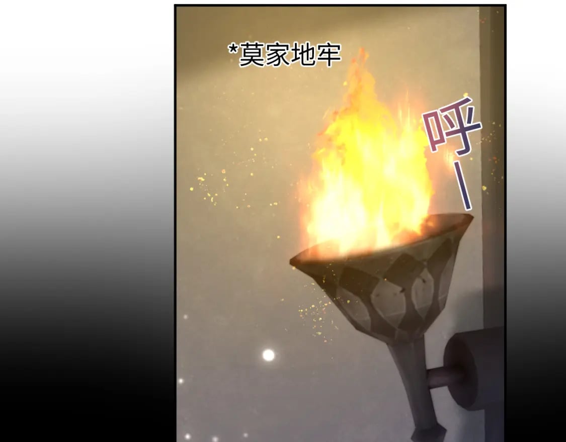 第187话 被架上火刑架38