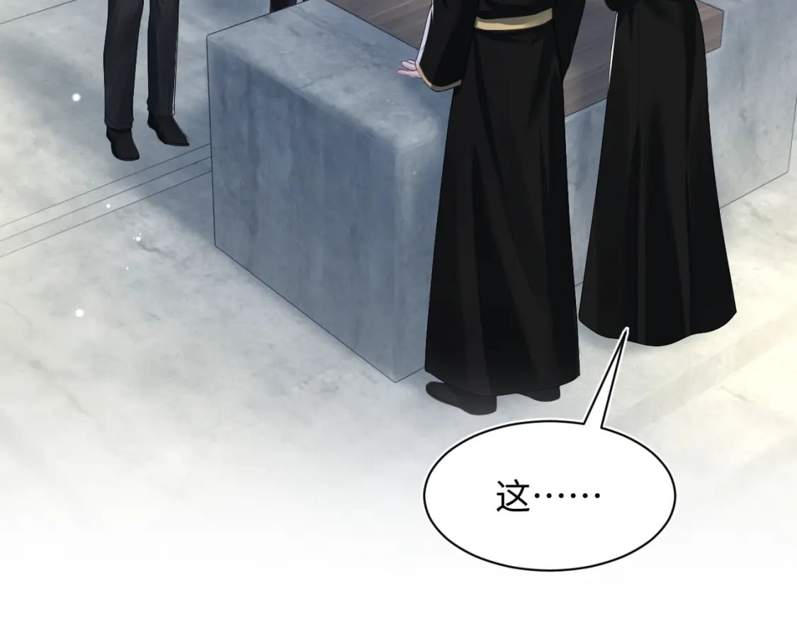 第209话 高阶血族58