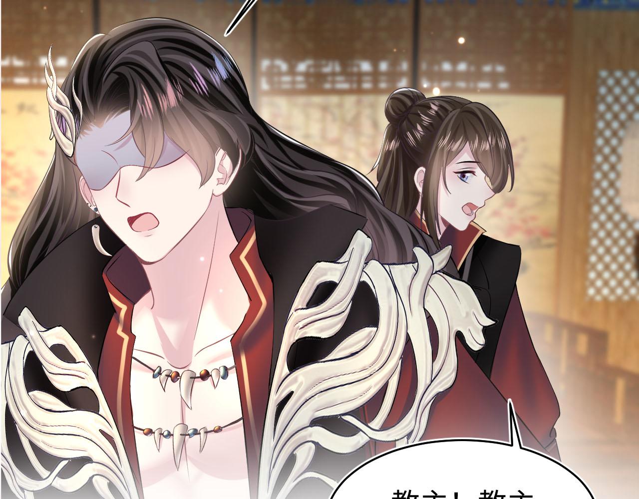 第100话虐前世渣女？96