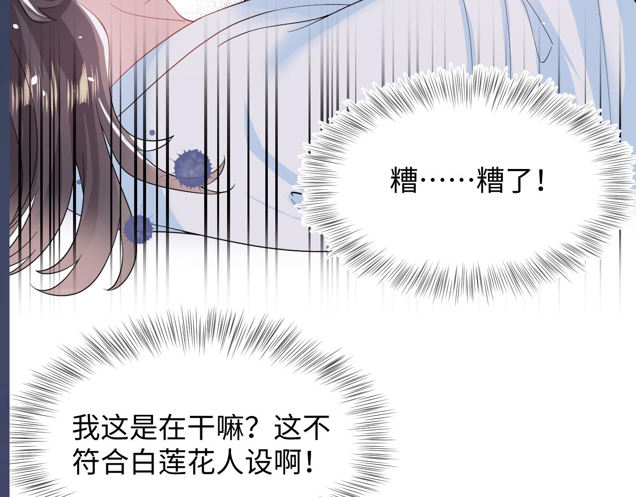 第57话 有趣的御马体验96
