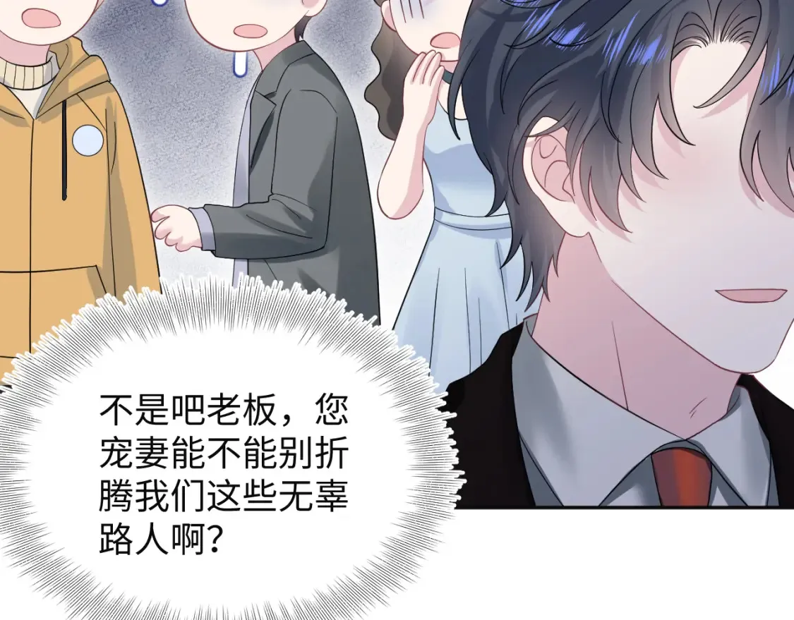 289 影帝莫之阳78