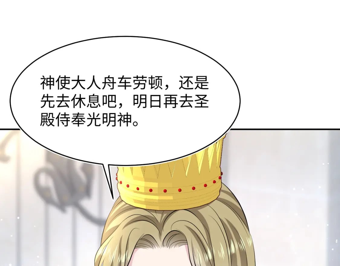 223黑暗神每晚在做什么43