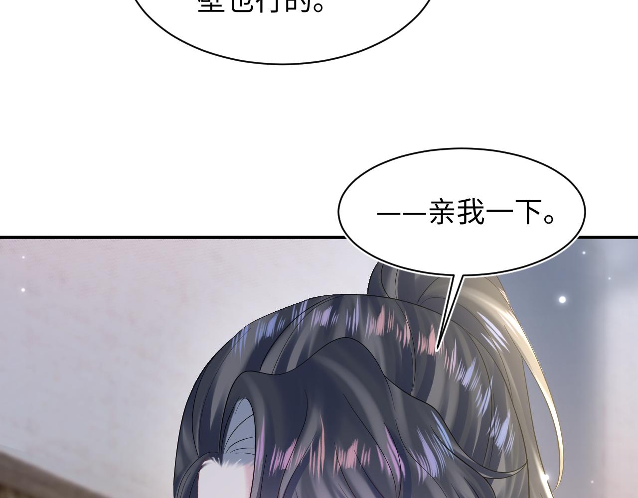 第157话 同情“傻大儿“”53