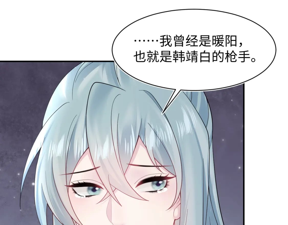 第172话 反击谣言35