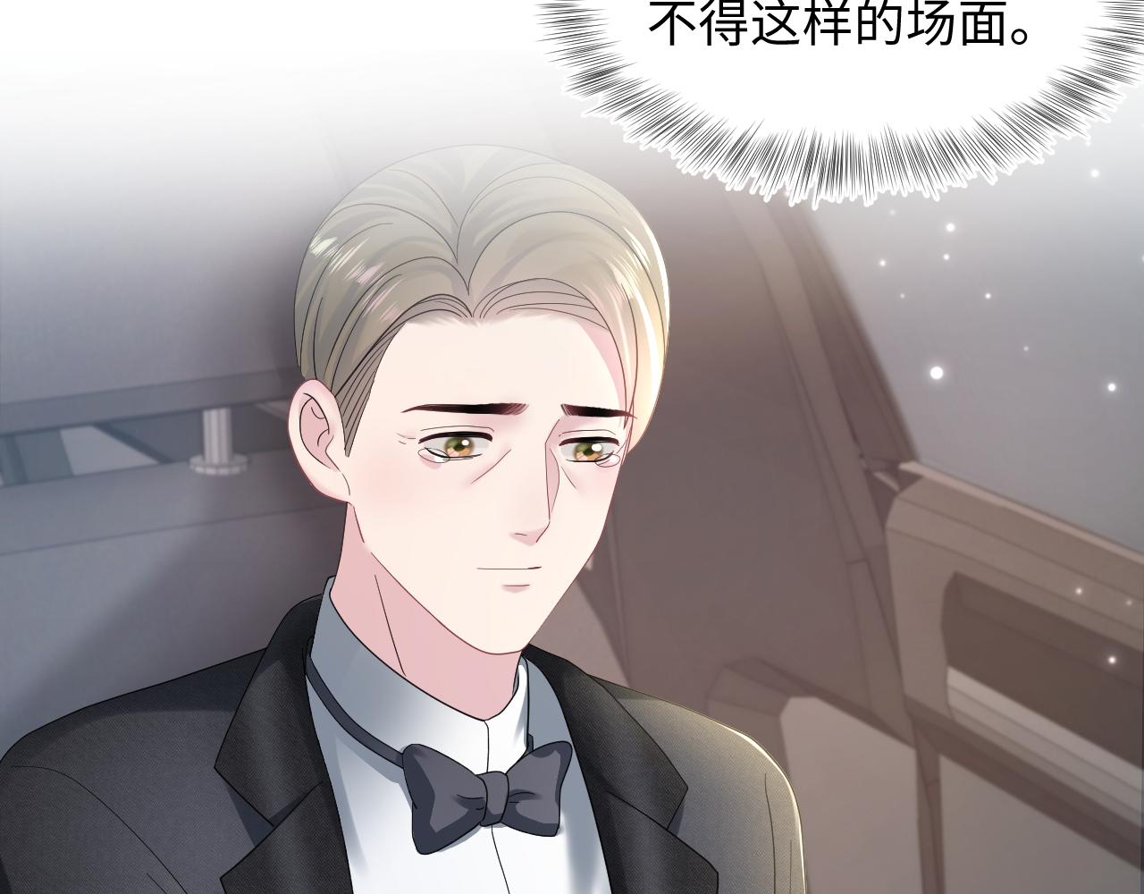 第148话 薄司御归来25