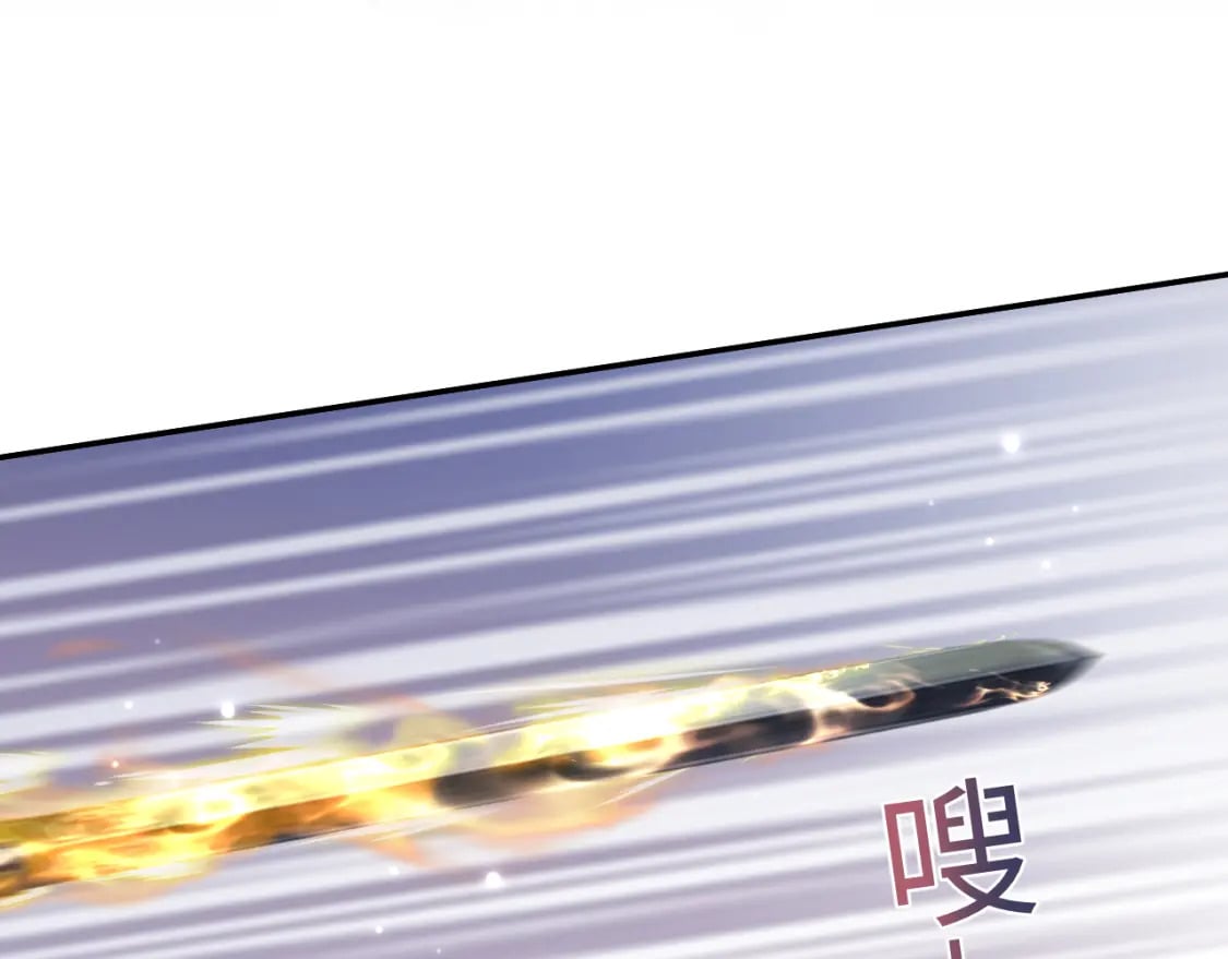 第193话 解救莫干生82
