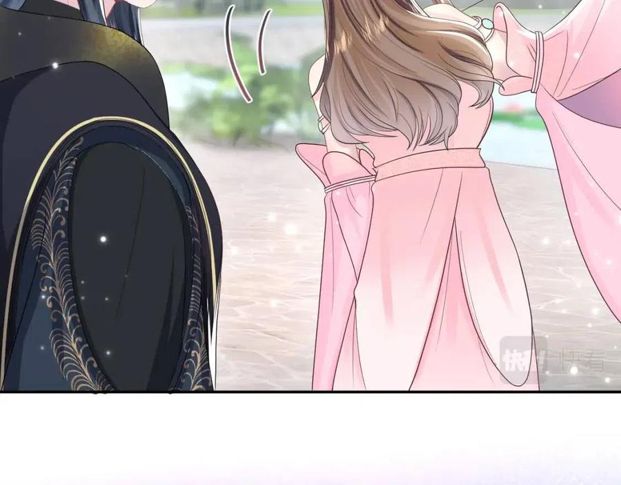 第48话 陛下的恶趣味14