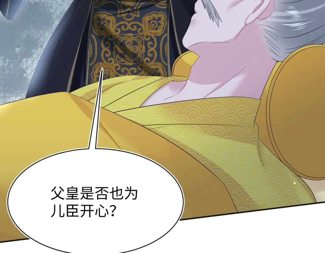 307 叔叔你真好97