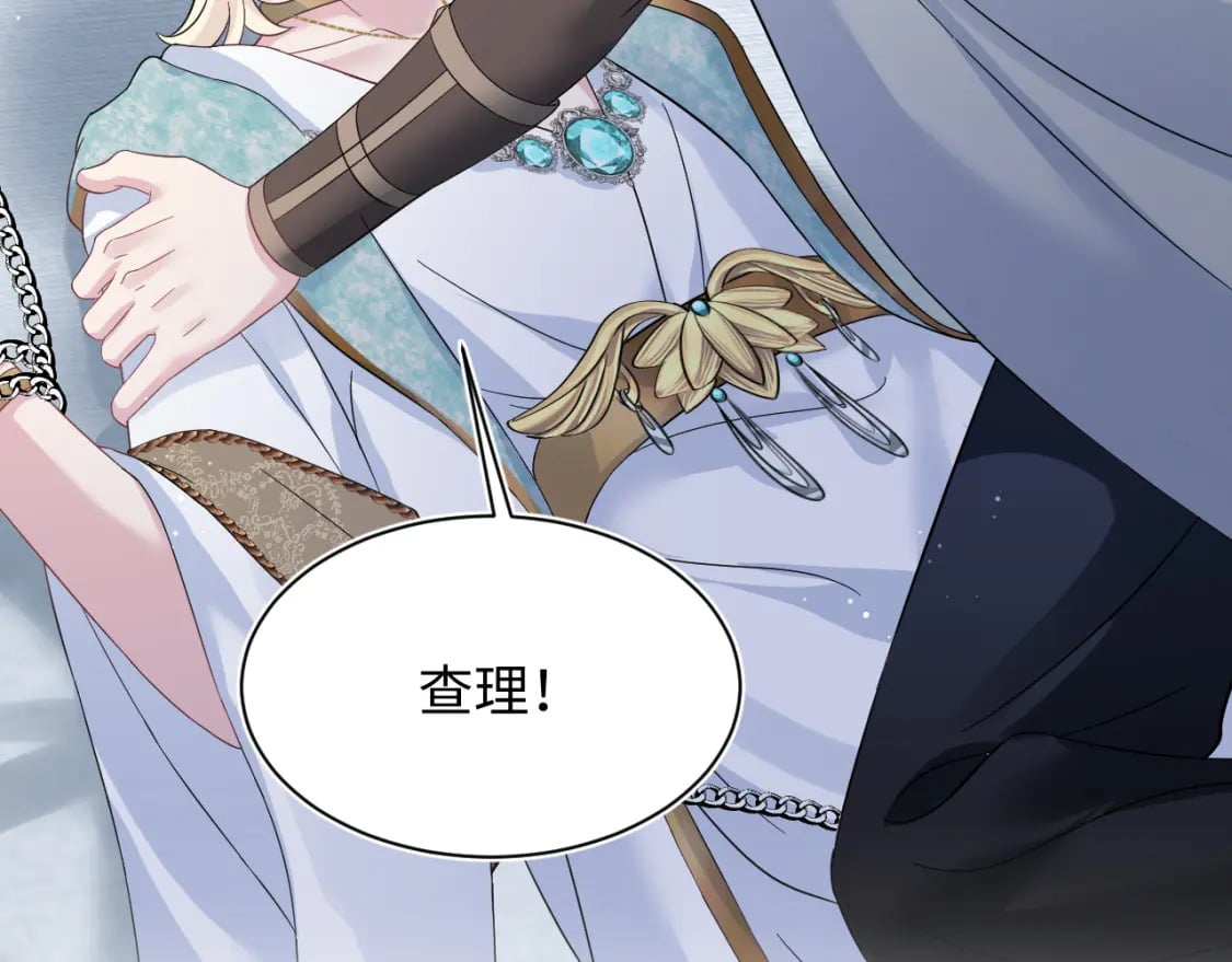 239 哥哥，你受苦了……42