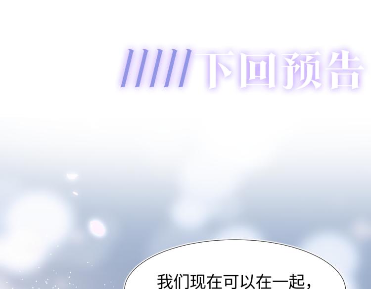 第4话 猎物总会上钩110