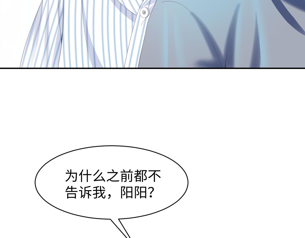 第29话 开启新副本68