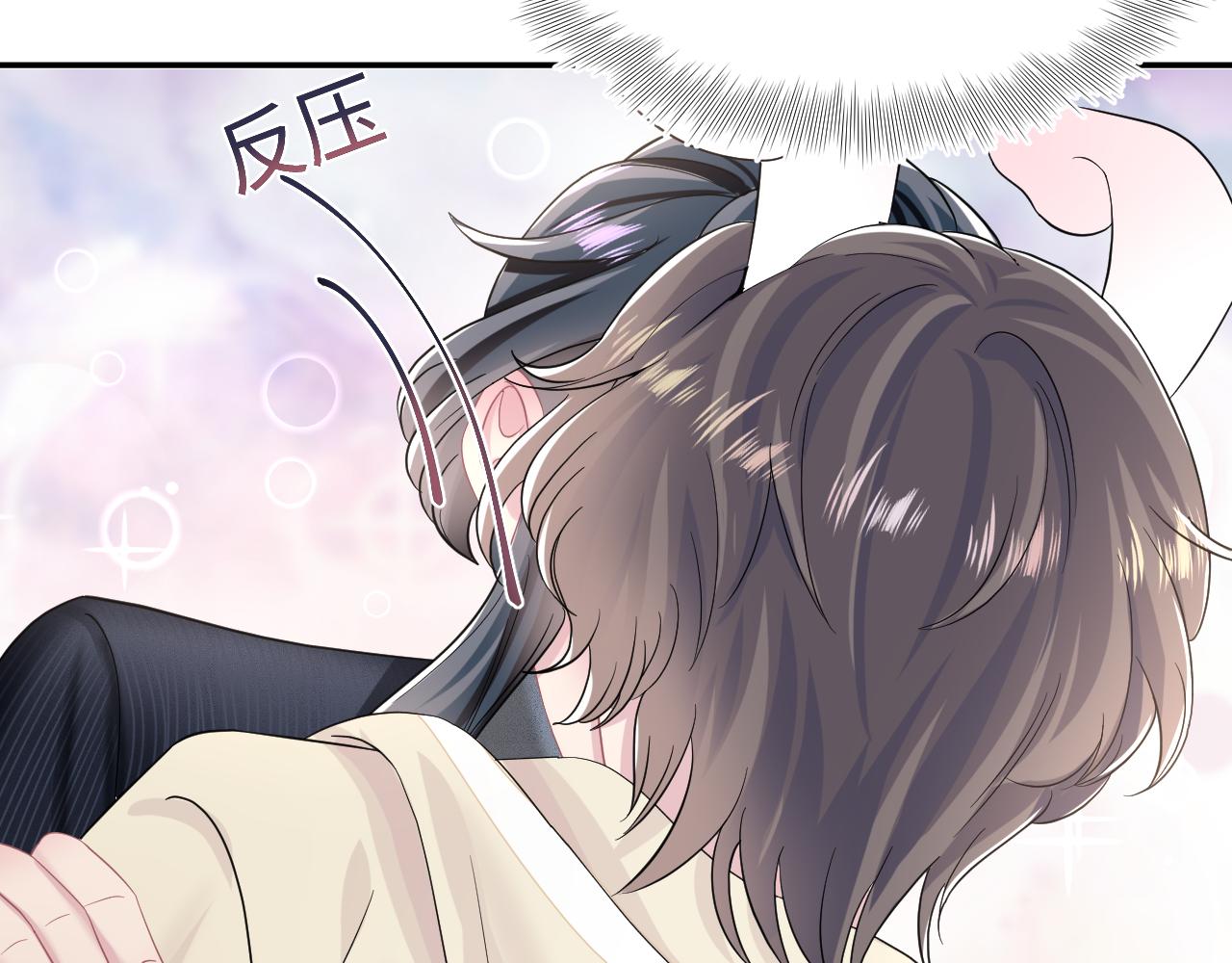 第78话 同一个情敌？38