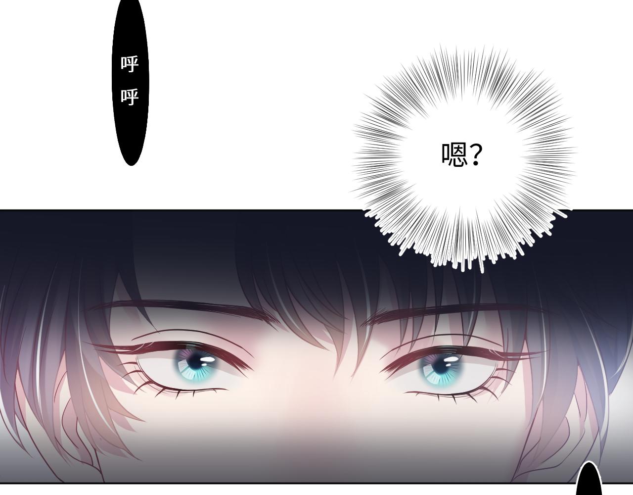 第21话 要去见家长了？！22