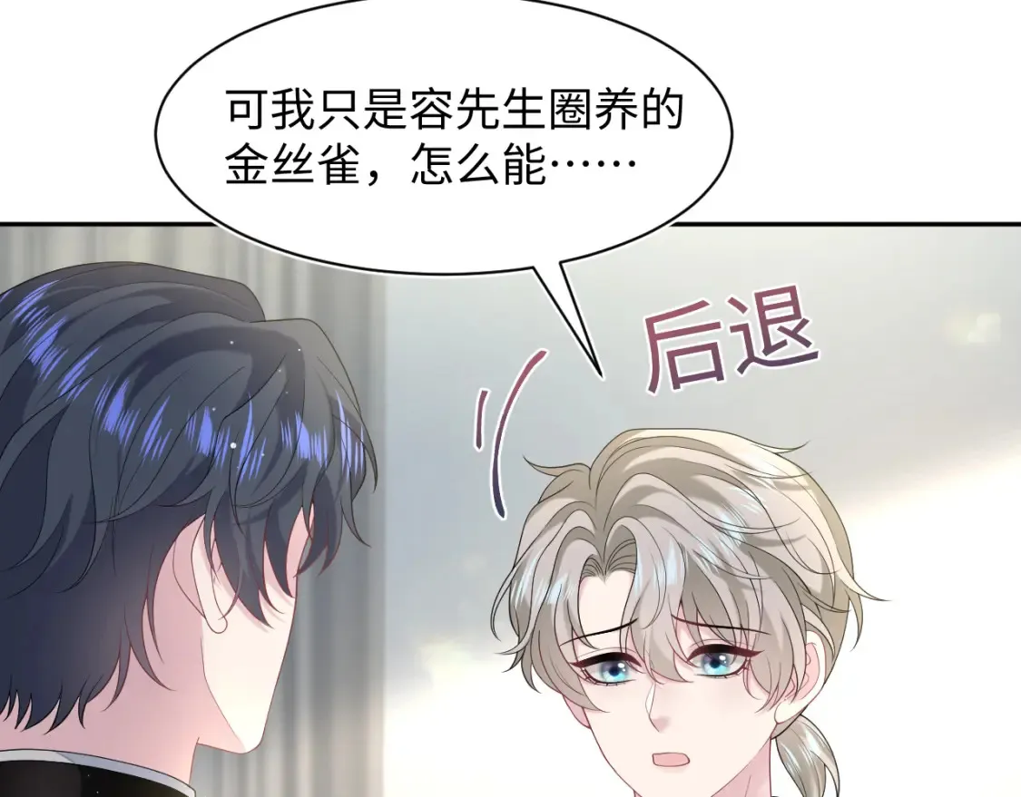293 兜兜转转还是你44