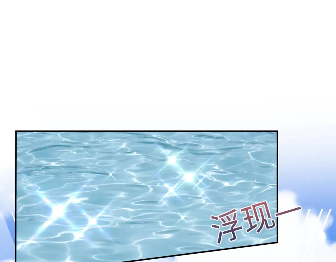 305 赴汤蹈火 脚踏星尘83