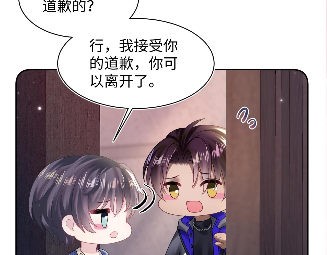 第148话 薄司御归来108