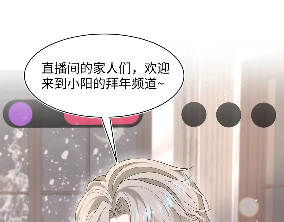春节特典12
