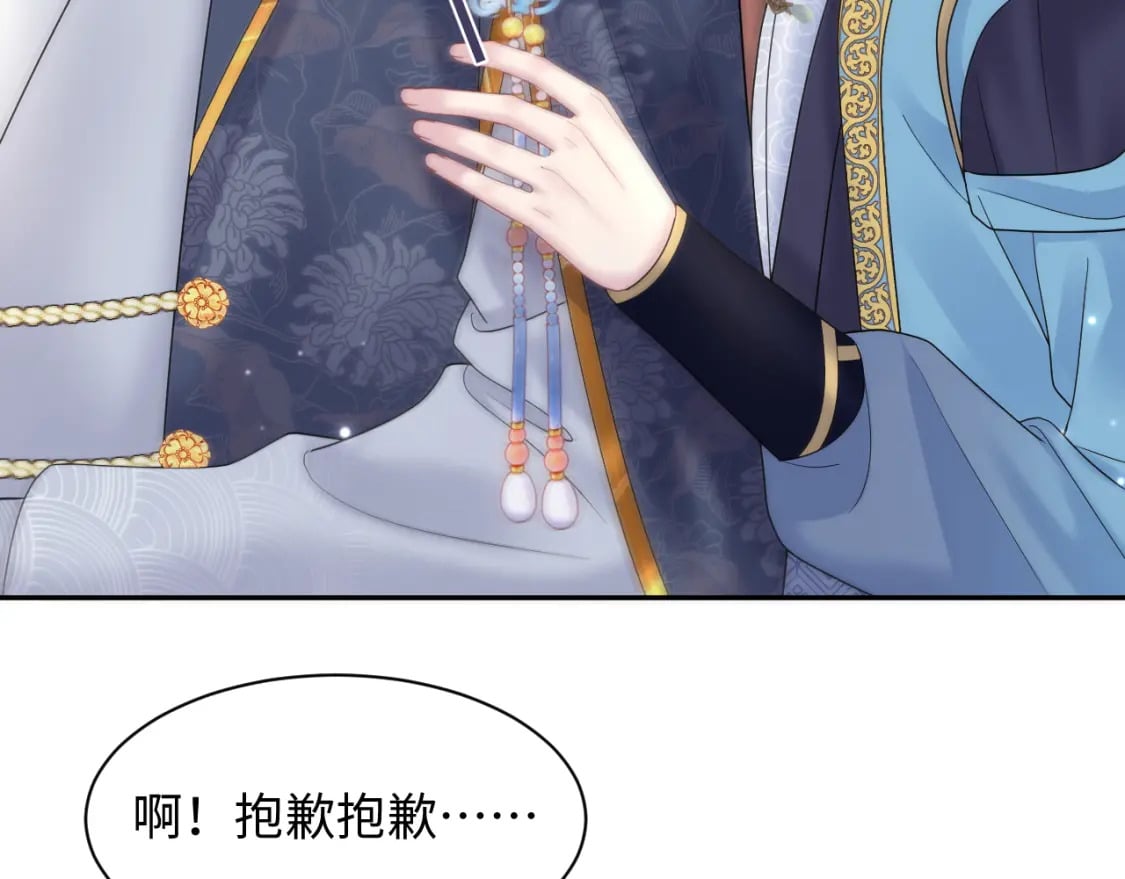 185话 鹤家家主26