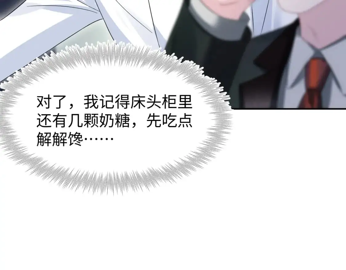 265 容先生，我不会变的35