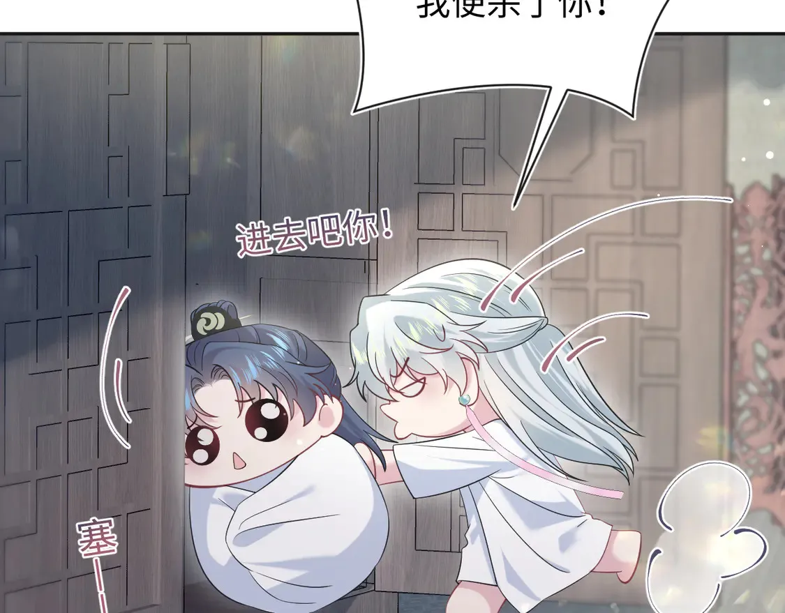 302 师尊是高危职业21