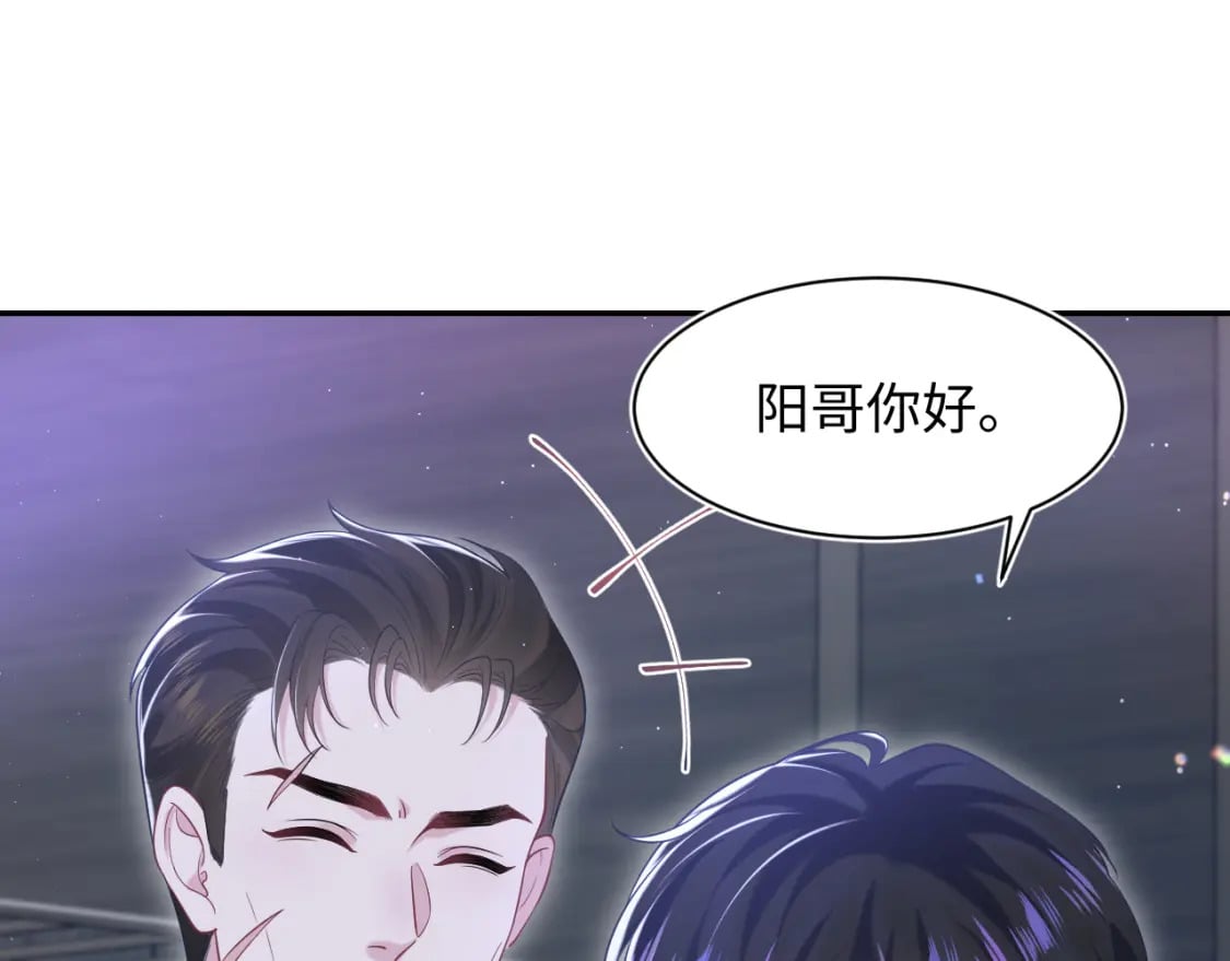 第204话 蹦迪收小弟22