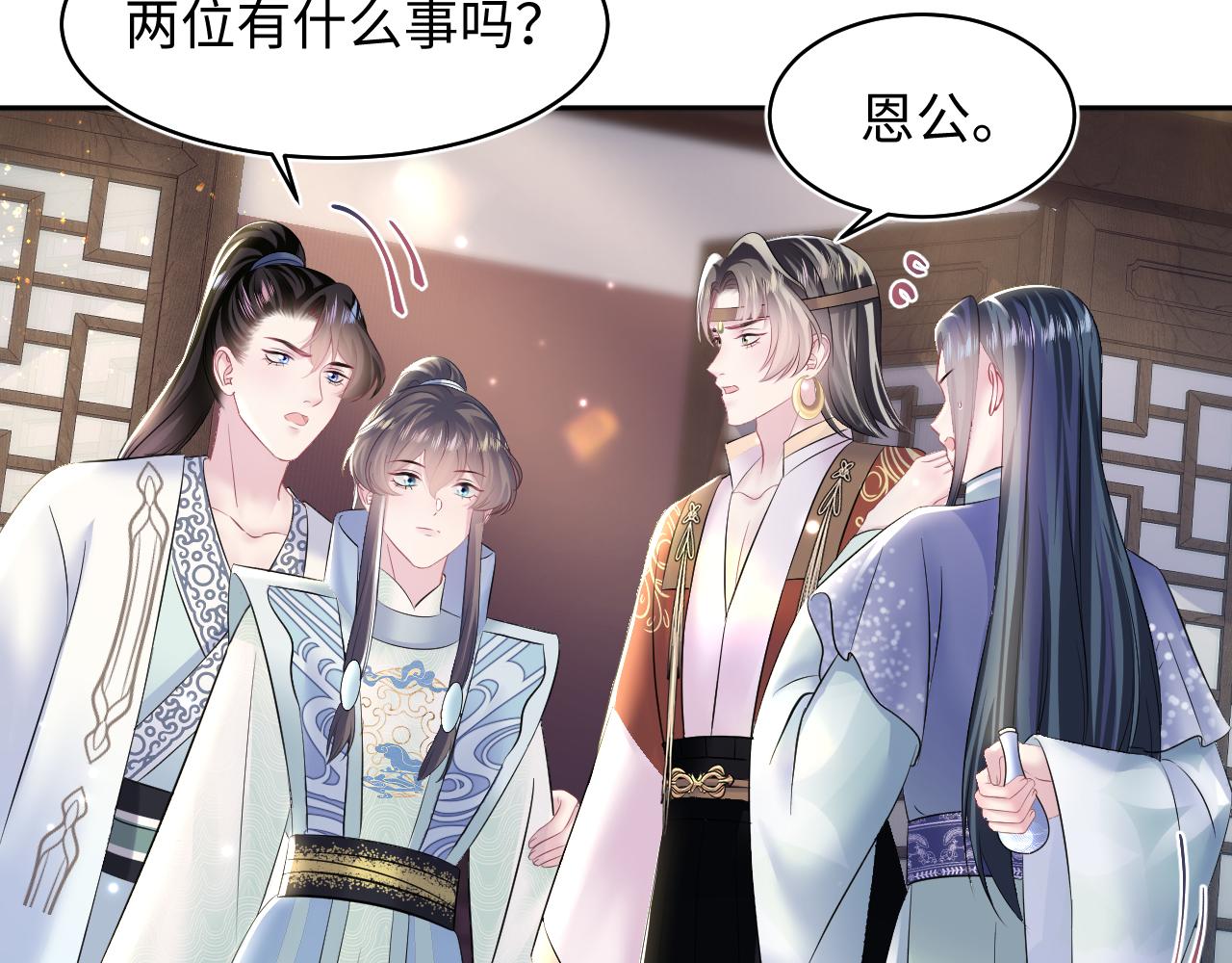 第115话卸任武林盟主10