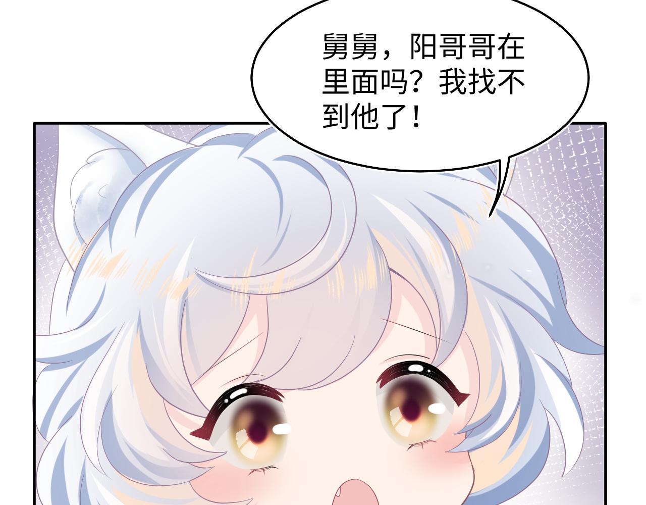 第85话 西装的诱惑32
